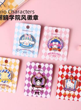 大耳狗可爱学院风金属胸针