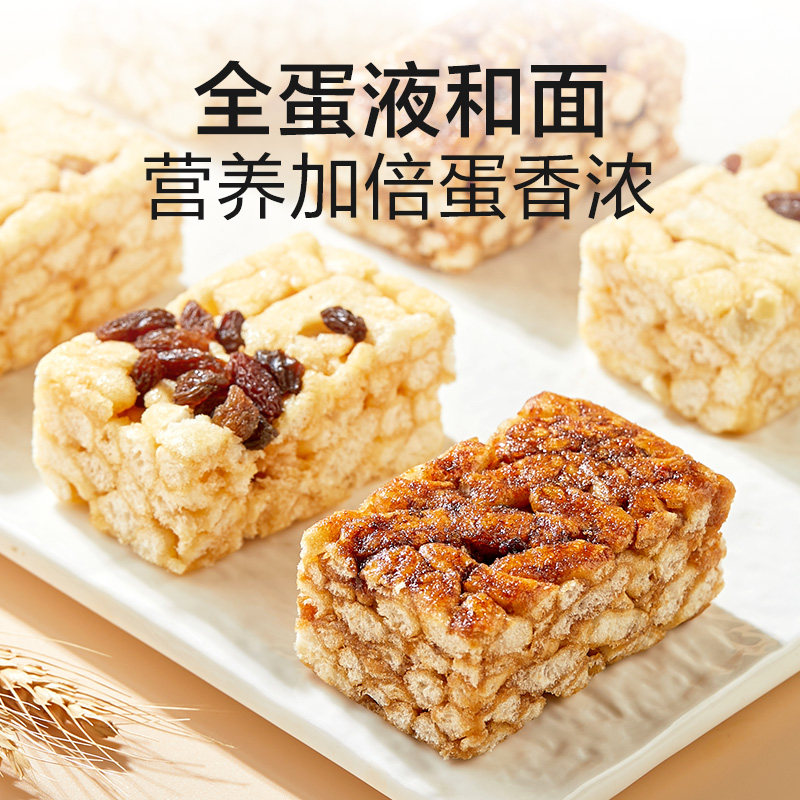 良品铺子沙琪玛4箱萨其马葡萄干点心中式休闲传统糕点零食品整箱,淘宝优惠券,粉丝福利购,淘宝优惠卷