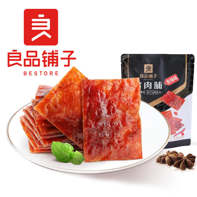 良品铺子猪肉脯干靖江网红解馋即食熟零食小吃休闲食品200g-图0