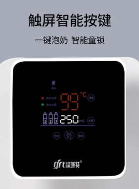精瑞特净水器家用直饮加热一体机自来水过滤饮水机台式净水机