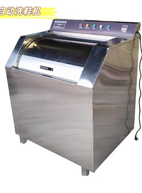 商用洗鞋店干洗店洗鞋机智能温控去污工自动洗鞋机