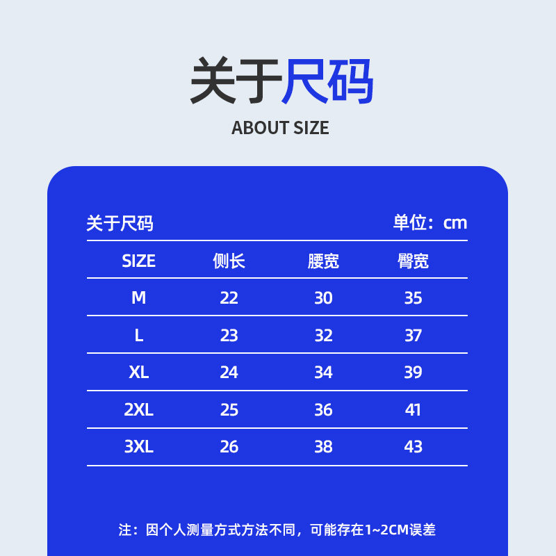 hla /海澜之家纯棉档男士四角裤 HLAlife内衣男平角内裤