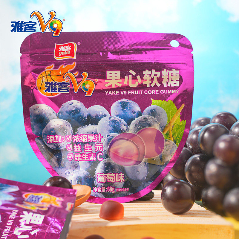 雅客V9果心软糖维生素C糖浓缩果汁软糖益生元水果味夹心爆浆软糖,淘宝优惠券,粉丝福利购,淘宝优惠卷