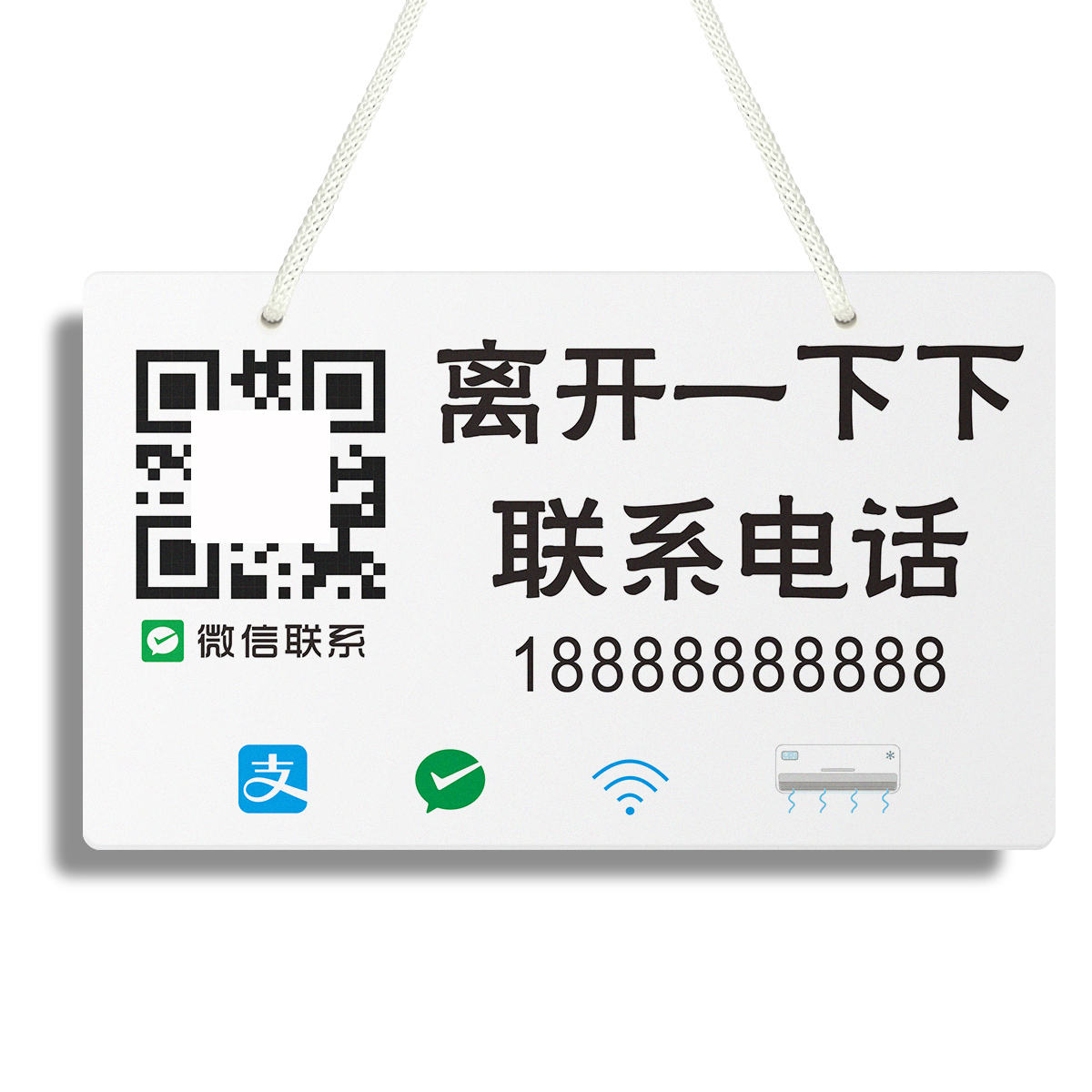 离开一下下挂牌店铺门口欢迎光临正在营业中空调开放外出有事马上回来温馨提示玻璃门贴指示告知告示吊牌标牌 - 图3