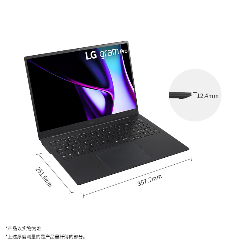 LG gram pro16英寸AI轻薄本evo Ultra7笔记本电脑2024新款RTX3050高性能超轻薄本高端游戏本设计师本女学生本 - 图3