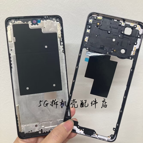 适用OPPO A2 A2m 中框屏框前壳 A2x A2pro 中壳边框前框支架A面 - 图3