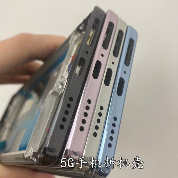 适用vivo s17 t s17pro s17e中框边框屏框手机壳拆机前框中壳按键,淘宝优惠券,粉丝福利购,淘宝优惠卷