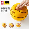 Babycare silent basketball racket baby ball