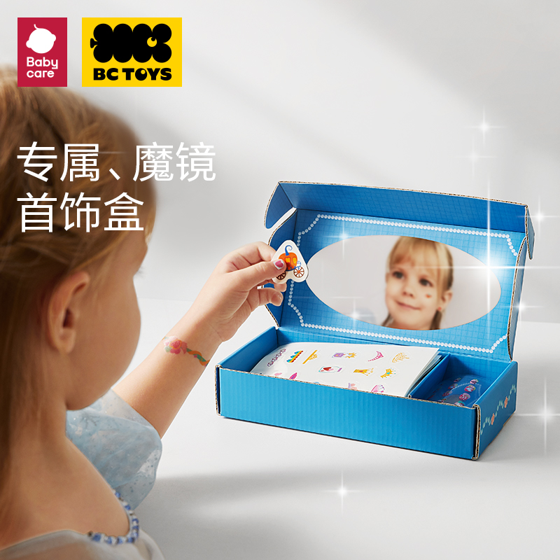 bctoys儿童指甲贴公主卡通纹身贴纸女孩美甲宝宝玩具贴画babycare - 图1