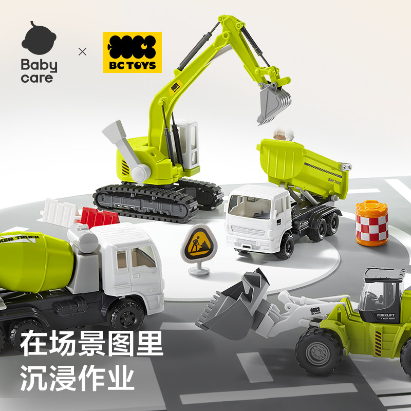 babycare玩具bctoys五合一合金工程车挖掘机礼盒男孩儿童生日礼物