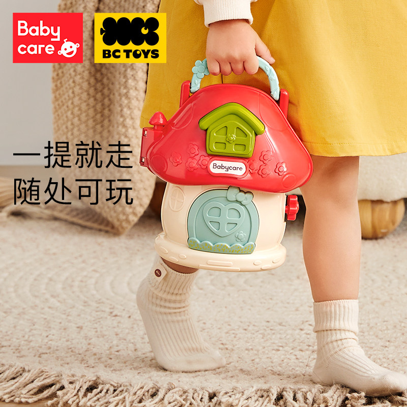bctoys蘑菇屋女孩过家家仿真玩具 bctoys过家家玩具