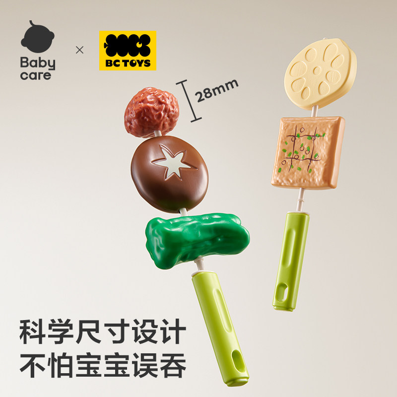 babycare玩具bctoys儿童厨房过家家做饭烧烤仿真套装女孩生日礼物