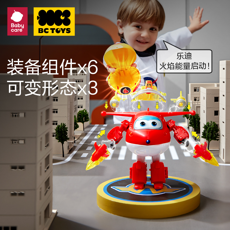 bctoys超级飞侠玩具乐迪小爱金小子包警长变形机器人套装babycare - 图2