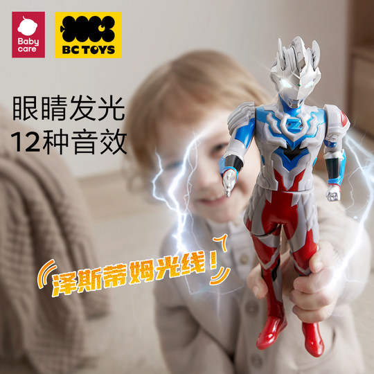 Genuine authorized product sound and light movable doll monster