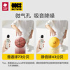 Babycare silent basketball racket baby ball