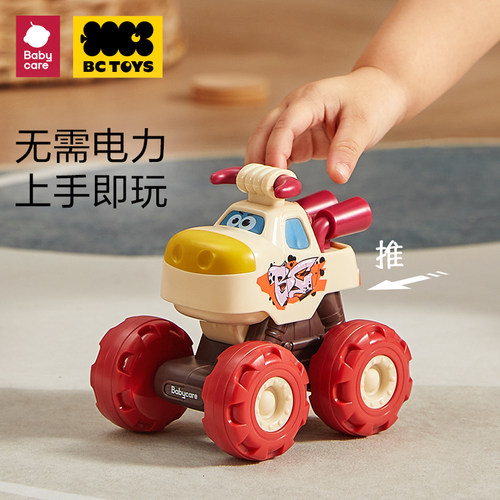 babycare小汽车玩具车男女孩宝宝儿童益智回力车惯性大脚车bctoys - 图0