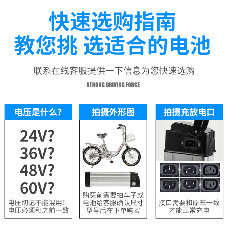 折叠电动车锂电池代驾自行车电池正品36v48v60v20ah银鱼海霸款