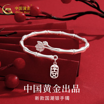 China Gold Bamboo Festival Ping An Silver bracelet womens pure silver 999 foot silver bracelet to send girlfriend Christmas birthday present