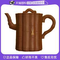 (self-employed) German MEISSEN Mason porcelain embossed stoneware bamboo festival teapot
