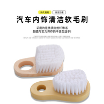 Car Exclusive Clean Soft Hair Brushed Interior Nano Cleaning Brushed Leather Seat Brush Multifunction Car Wash Brush