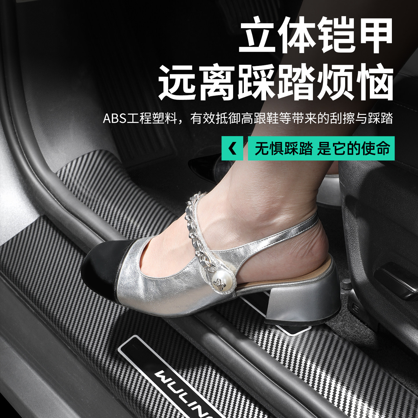 适用五菱宏光MINI门槛条EV迎宾踏板后备箱护板内饰保护改装饰用品,淘宝优惠券,粉丝福利购,淘宝优惠卷