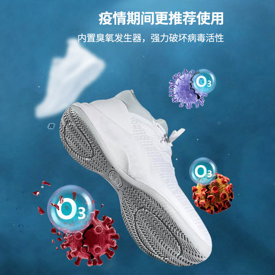 Kleine, vollwandige Schuhputzmaschine der Marke Phoenix für den Haushalt