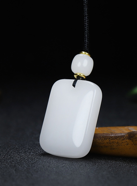 新疆和田羊脂白金丝玉平安无事牌