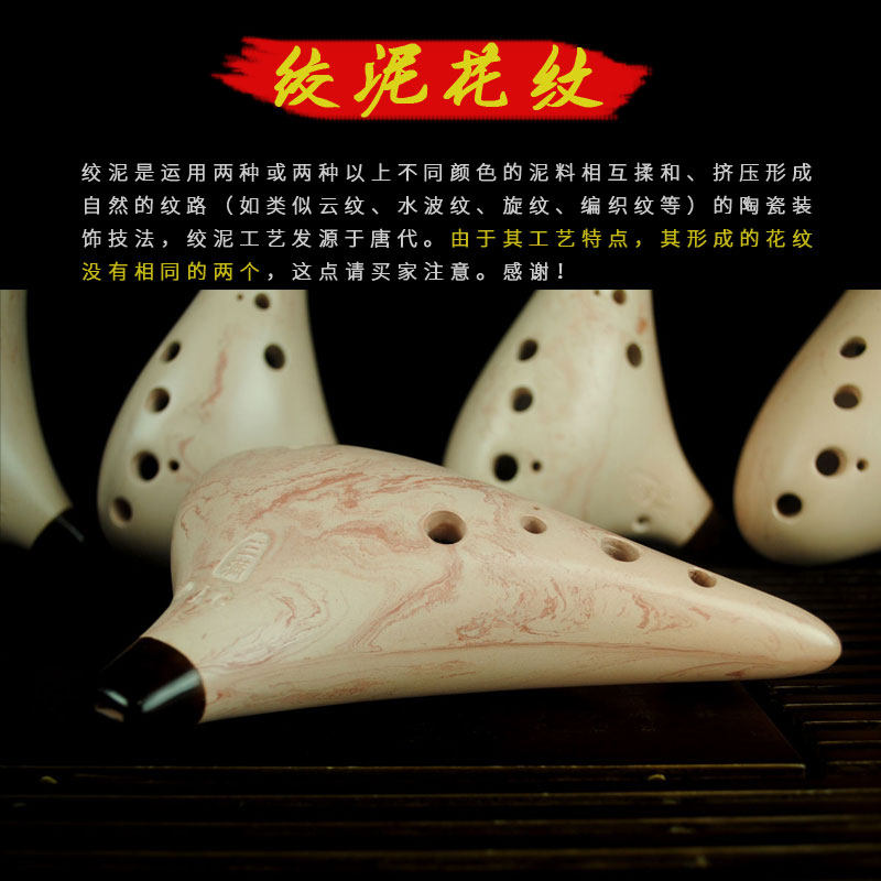 三满ag中音g调初学专业均可送陶笛 三满陶笛