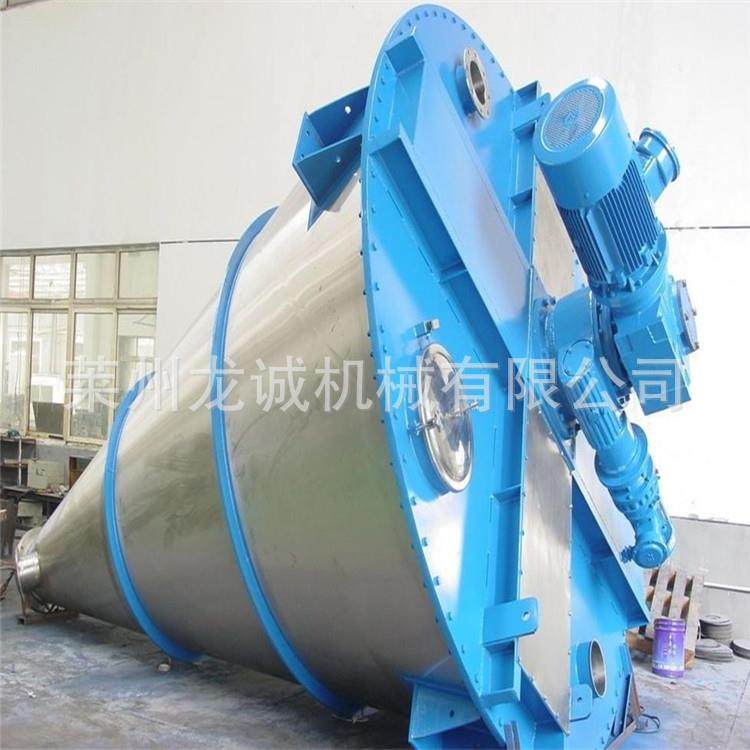 厂家供应锥形双螺旋混合机双锥混合机粉体搅拌机欢迎咨询,淘宝优惠券,粉丝福利购,淘宝优惠卷