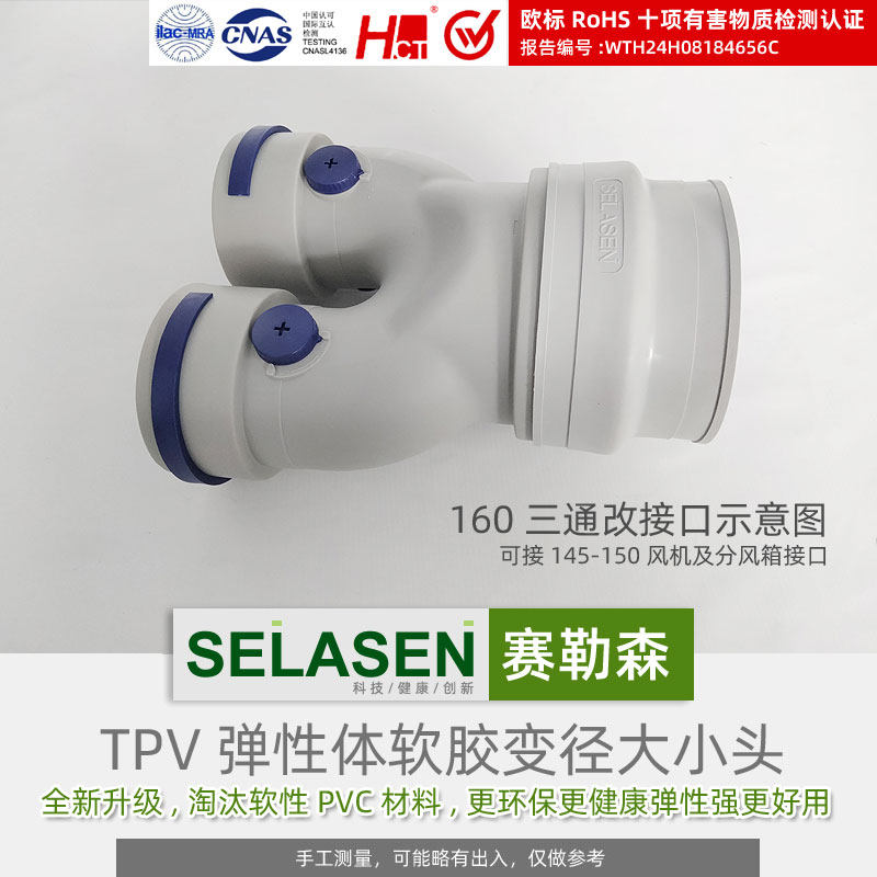 管道风机6寸变径软接头4寸新风法兰5寸连接PE管转PVC通用减震7寸,淘宝优惠券,粉丝福利购,淘宝优惠卷