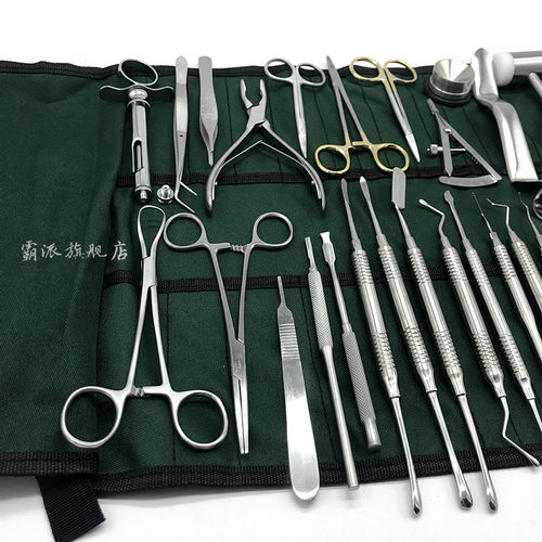 口腔科种植牙工具套装26件套纯棉手术包布7件套 咬骨钳持针器卡尺 - 图2