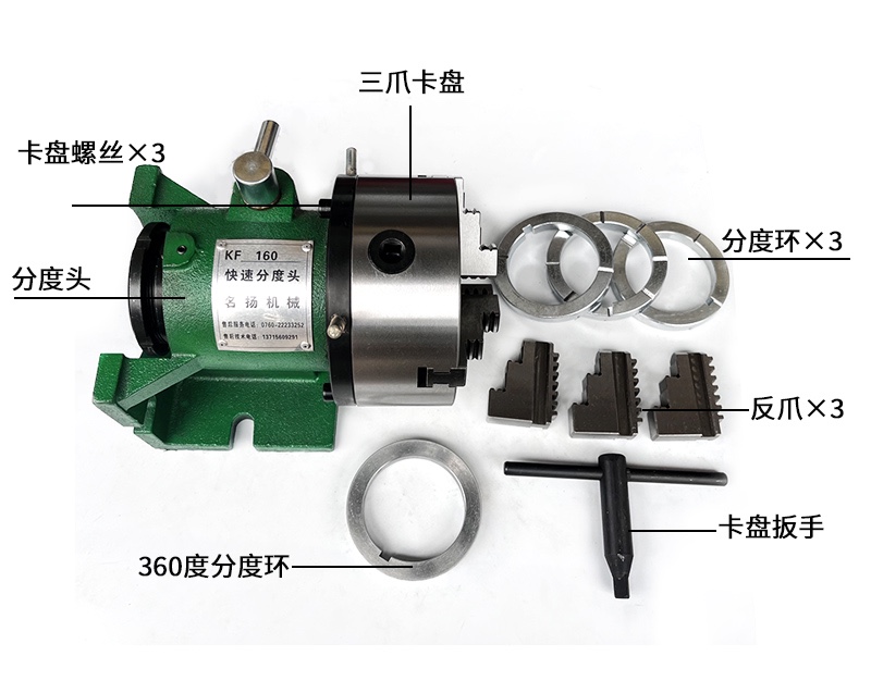 2023新款快速分度头简易5寸6寸万能立卧两用铣床分度KF125卡盘 - 图2