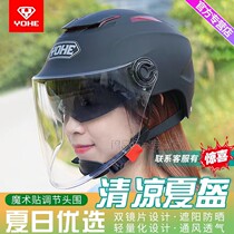 Timeless Official Electric Vehicle Safety helmet Male Ladies Double Lenses Summer Half Armor Four Seasons Electric Car Sun Protection Safety Helmet