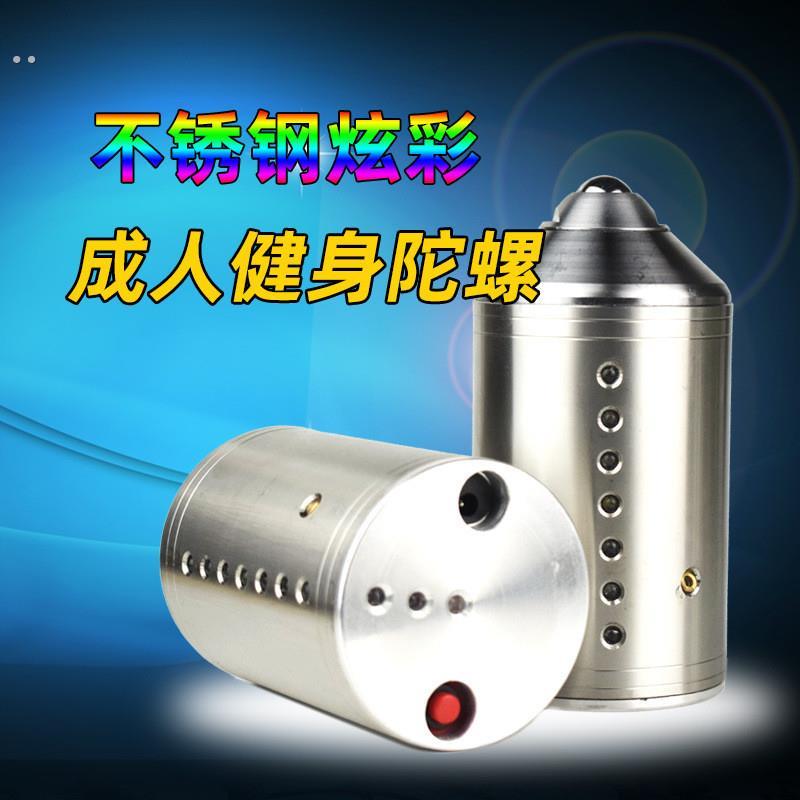 不锈钢健身陀螺中老年广场玩具发光发声冰猴老牛陀螺成人锻炼款 - 图0