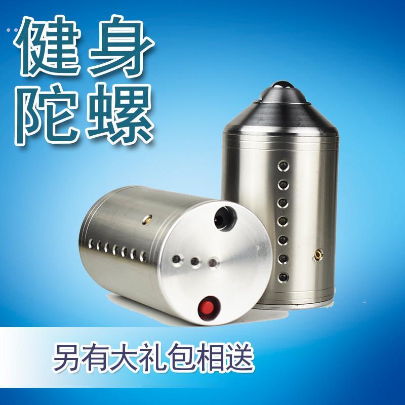 不锈钢健身陀螺中老年广场玩具发光发声冰猴老牛陀螺成人锻炼款 - 图2