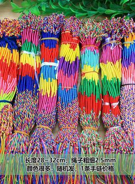 摆摊热卖端午节五彩绳手链饰品单珠彩线编织手绳节日活动礼品赠品