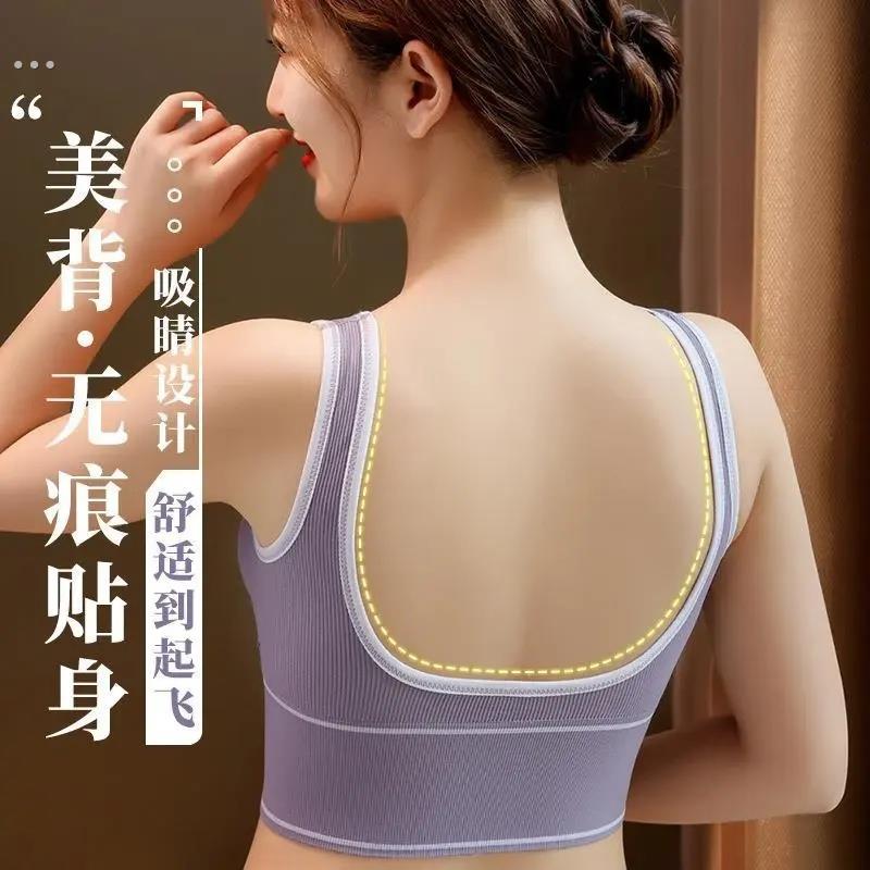 无钢圈运动背心女瑜伽内衣女打底抹胸上衣带胸垫U型吊带聚拢文胸 - 图2