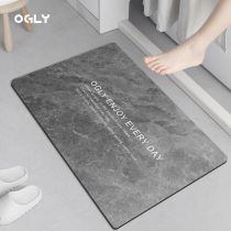 Silicon Algae Clay Upholstered Water Absorbent Pad Kitchen Mat Toilet Footbed Doormat Doorway Quick Drying Bathroom Water Absorbent Ground Floor Anti Slip