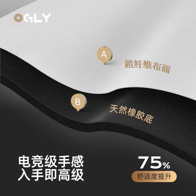 OGLY gaming office anti-slip durable light luxury mouse pad
