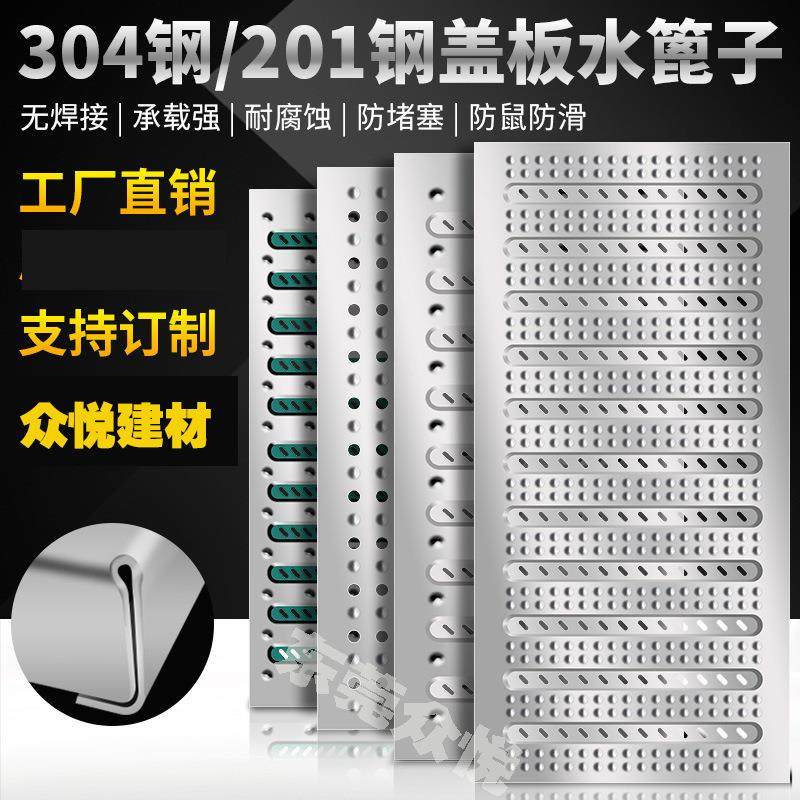 厂家现货不锈钢排水沟地沟盖板厨房下水道排水沟盖板304井盖,淘宝优惠券,粉丝福利购,淘宝优惠卷