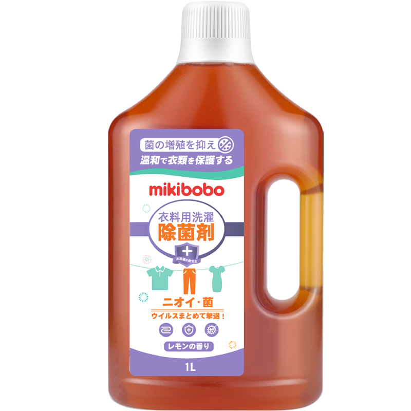 mikibobo除菌液衣物家用杀菌室内消毒液洗衣服消毒水洗衣机用A - 图3