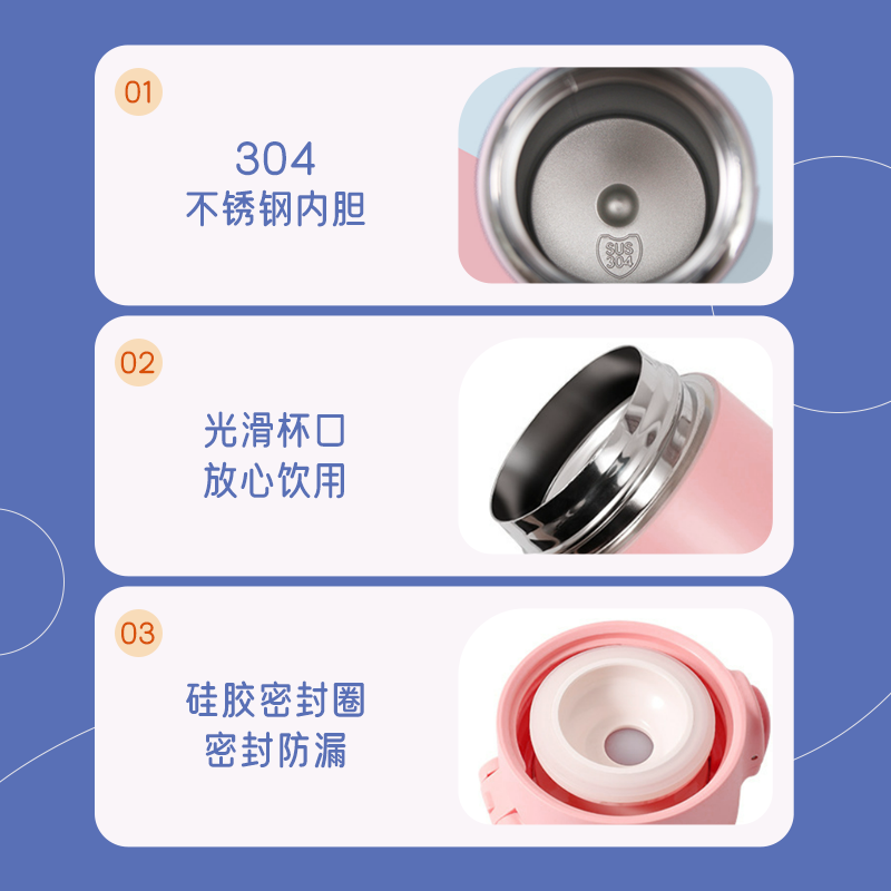 mikibobo水杯保温杯女孩简约女生颜值新款学生上学杯子A