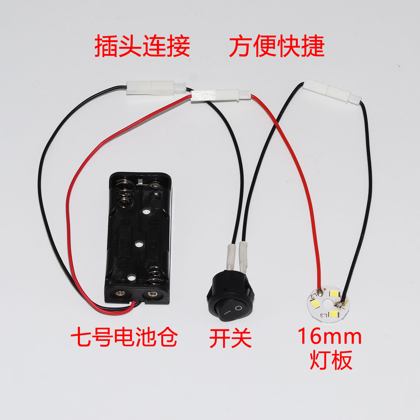LED灯板3V灯片 电池款带开关手工小夜灯台灯改装圆形贴片灯珠光源 - 图2