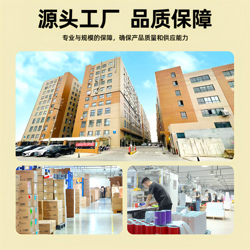 莱特莱利整箱碳带卷混合基蜡基全树脂110*300m 100 90 80 70 60 50 40铜版哑银纸合成纸吊牌打印条码打印色带 - 图2