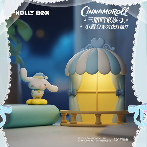 狼博旺正版三丽鸥家族小露台系列夜灯HelloKitty冰箱贴摆件礼物 - 图0