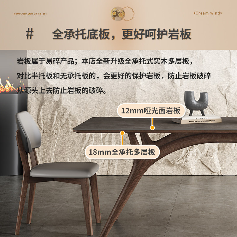 餐桌椅胡桃色意式现代简约北欧客厅小户型岩板实木饭桌白蜡木餐桌,淘宝优惠券,粉丝福利购,淘宝优惠卷