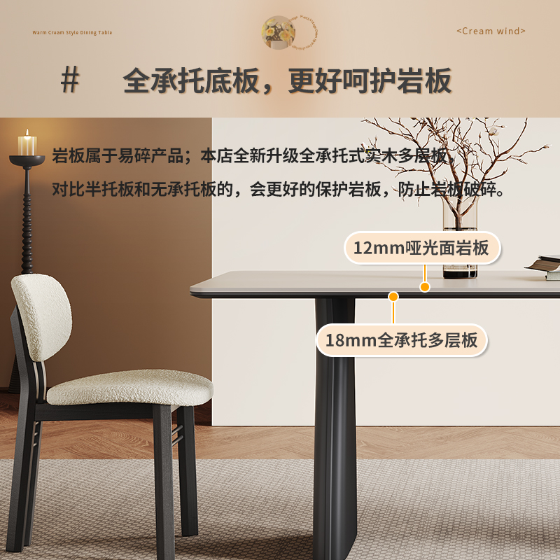 侘寂风实木餐桌长方形小户型家用现代简约轻奢设计师白色岩板餐桌 - 图3