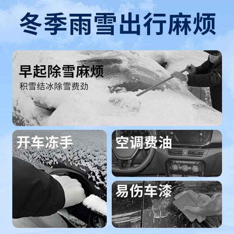 适用于电动四轮车老年代步车老头乐前挡遮雪挡防冻加厚防霜防雪罩,淘宝优惠券,粉丝福利购,淘宝优惠卷