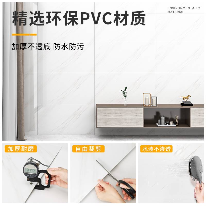 pvc铝塑板硬铝塑板自粘墙贴仿大理石pvc墙板装饰自装厨房卫生间防 - 图1