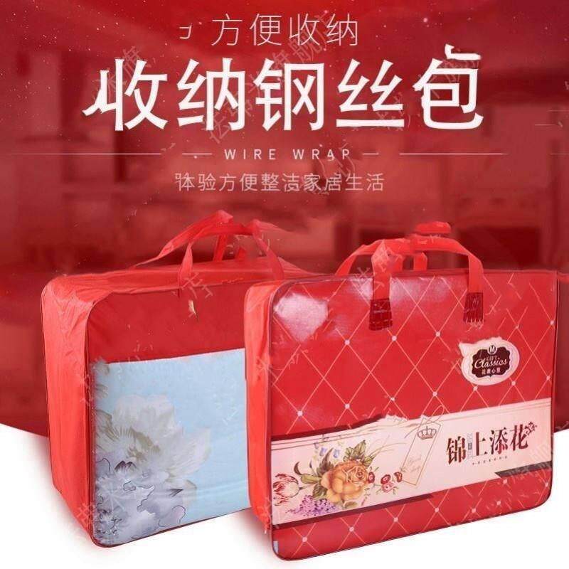  leuohome被子防尘袋